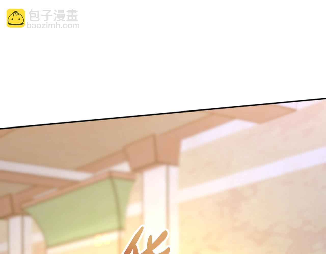 惡女靠系統收割崇拜 - 第99話 我要殺了你(3/5) - 5