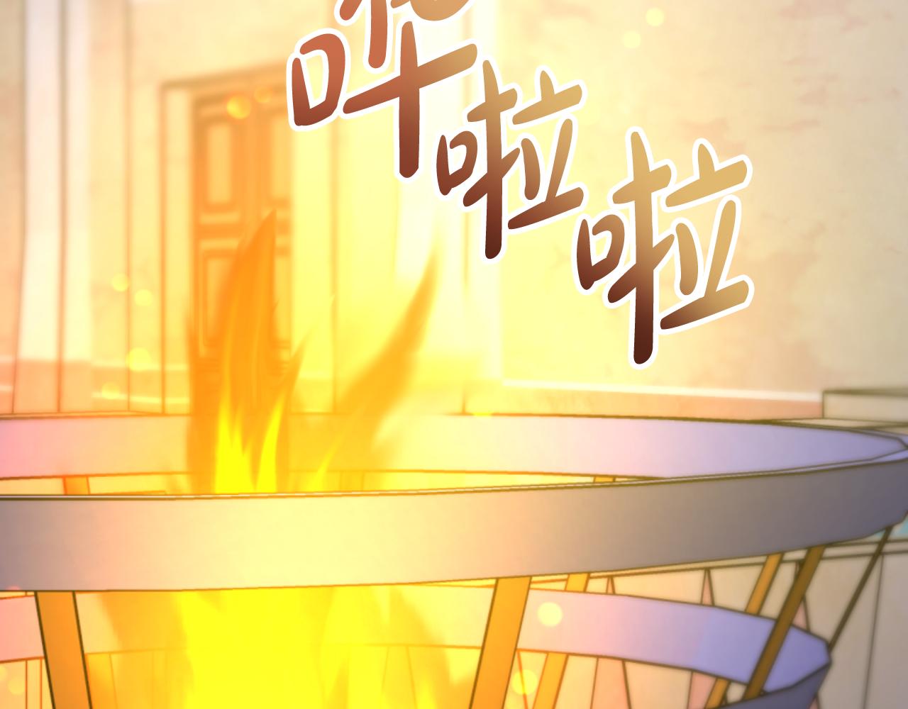 惡女靠系統收割崇拜 - 第99話 我要殺了你(3/5) - 6