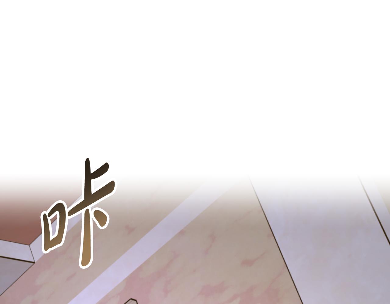 惡女靠系統收割崇拜 - 第99話 我要殺了你(3/5) - 1