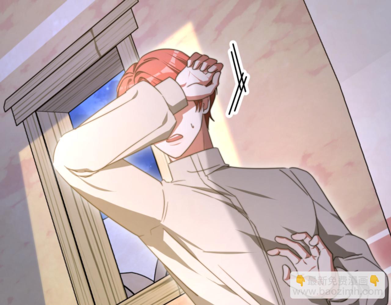 惡女靠系統收割崇拜 - 第99話 我要殺了你(3/5) - 2