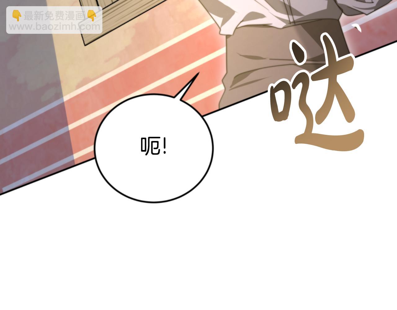 惡女靠系統收割崇拜 - 第99話 我要殺了你(3/5) - 3