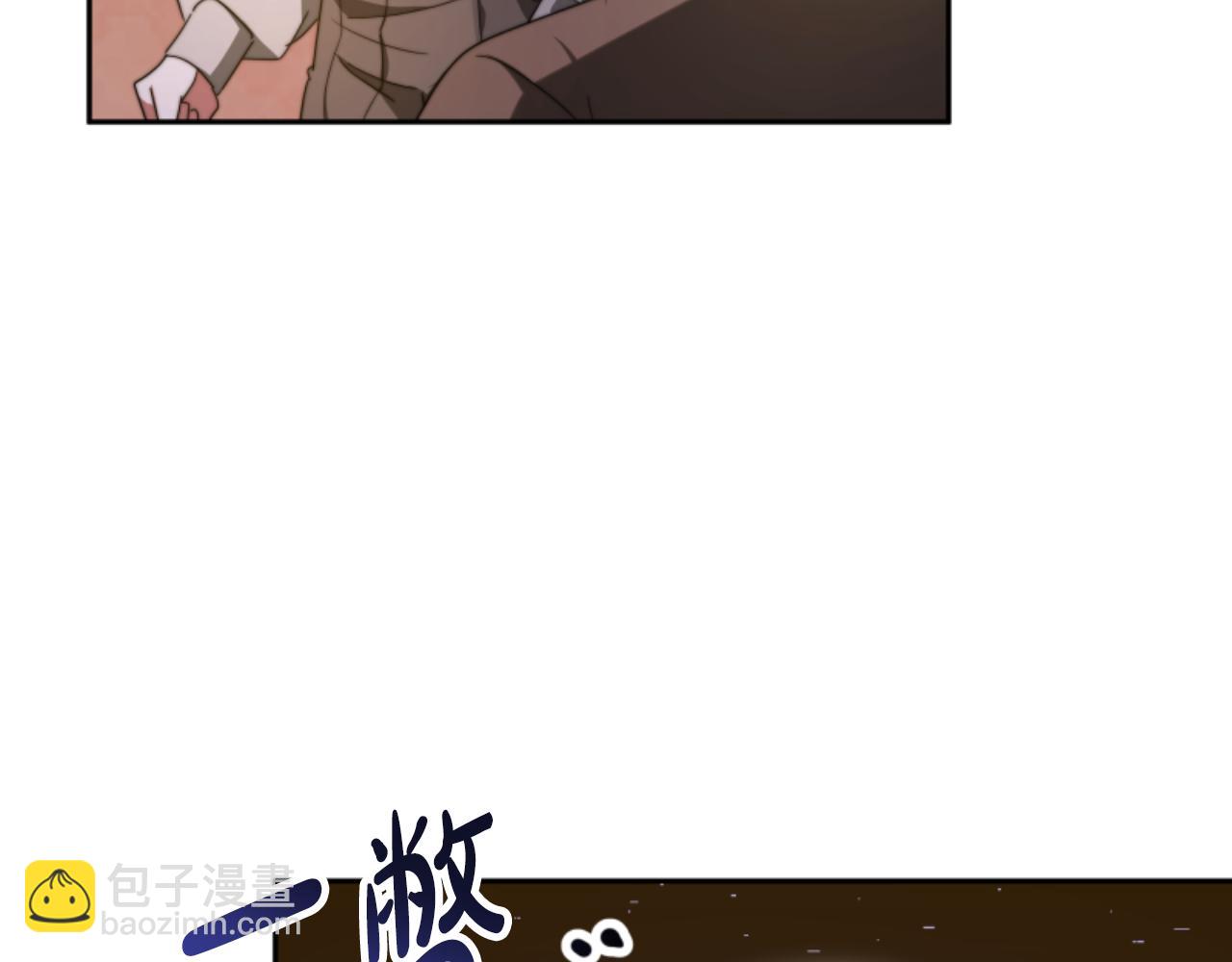 惡女靠系統收割崇拜 - 第99話 我要殺了你(4/5) - 4