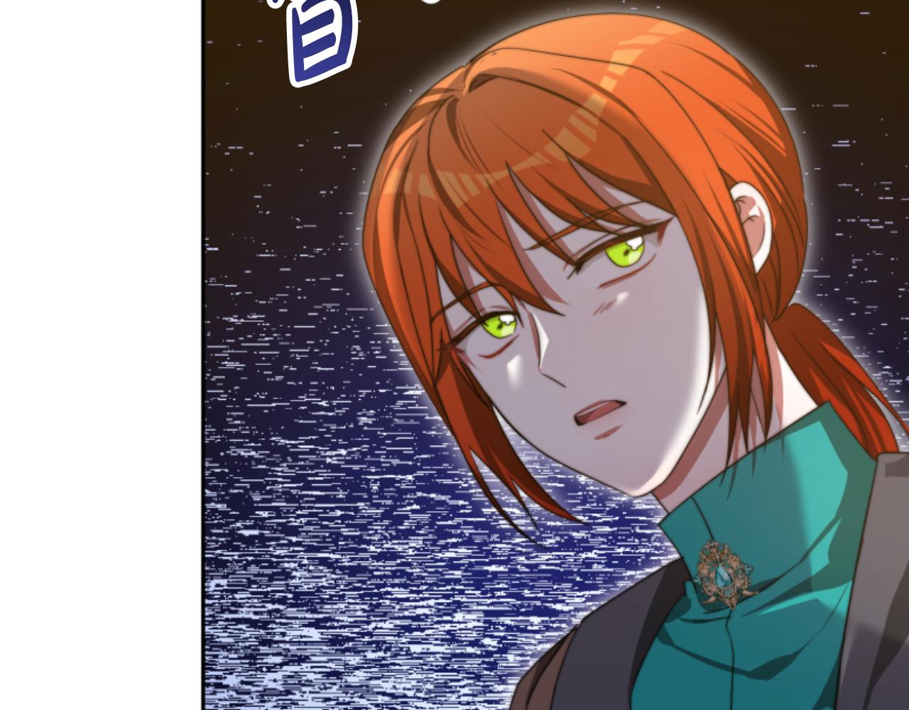 惡女靠系統收割崇拜 - 第99話 我要殺了你(4/5) - 5