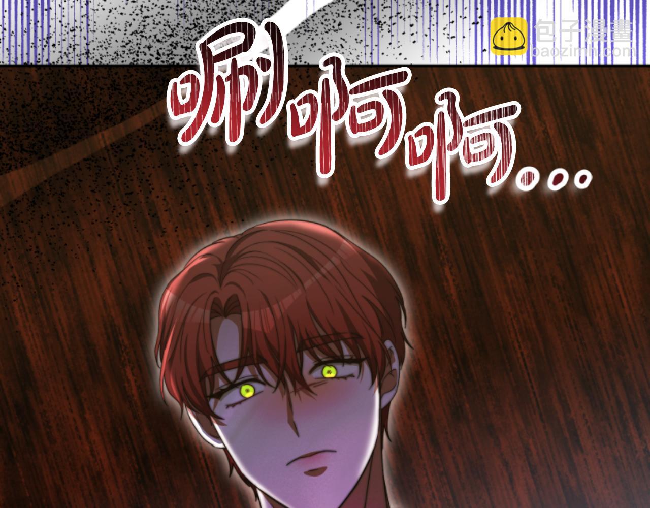 惡女靠系統收割崇拜 - 第99話 我要殺了你(4/5) - 1