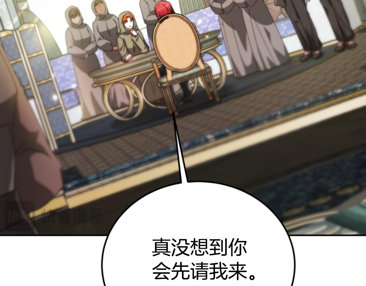 惡女靠系統收割崇拜 - 第99話 我要殺了你(4/5) - 7