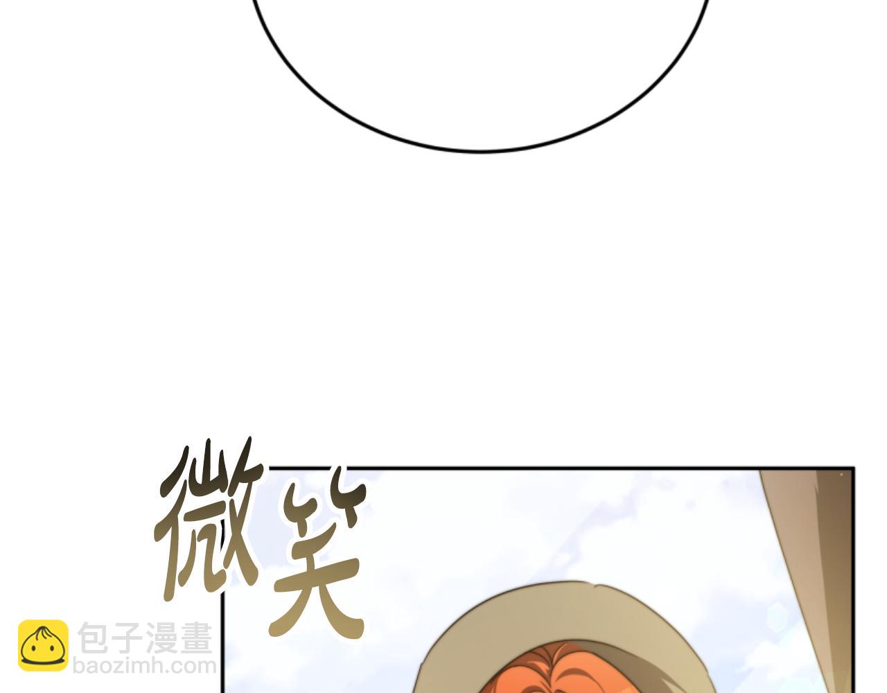 惡女靠系統收割崇拜 - 第99話 我要殺了你(4/5) - 8