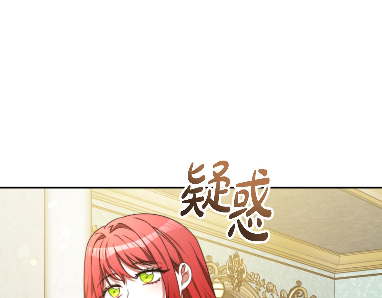 惡女靠系統收割崇拜 - 第99話 我要殺了你(4/5) - 3