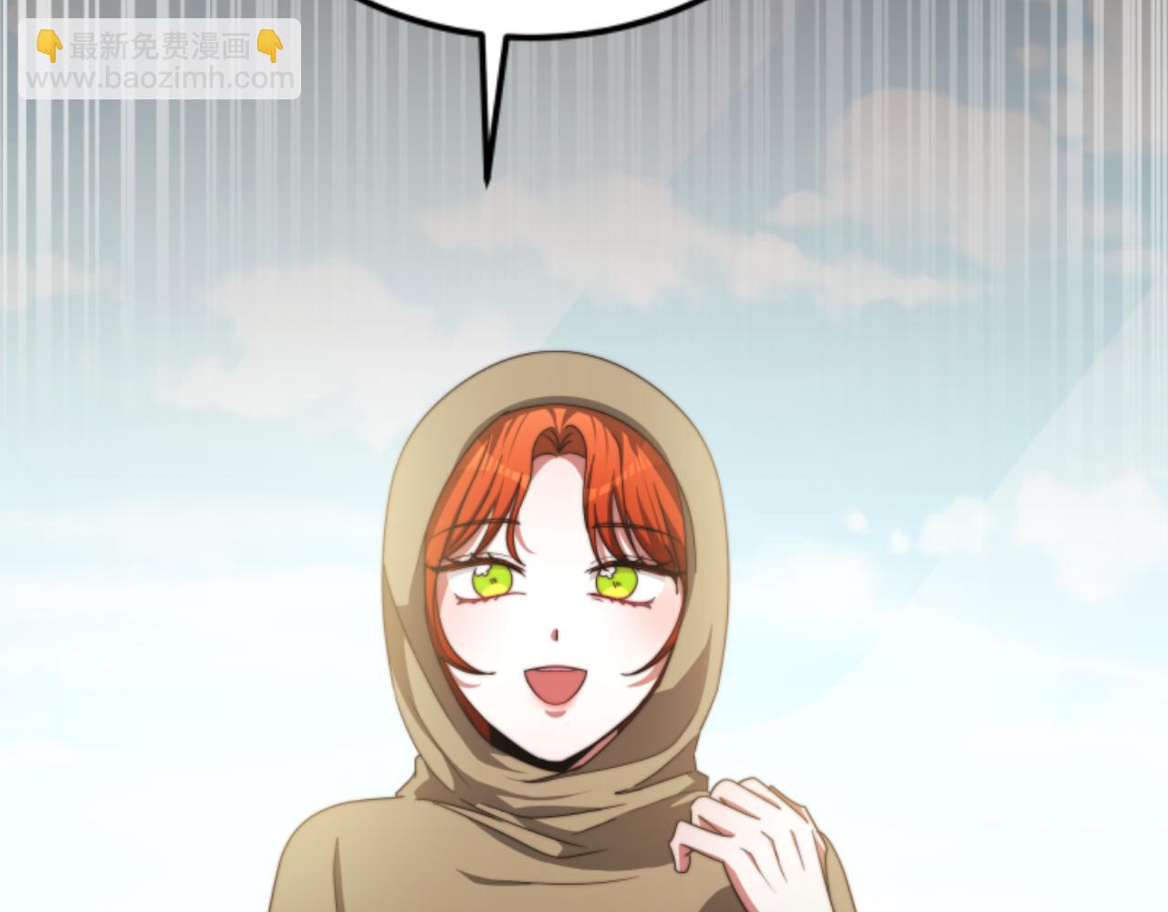 惡女靠系統收割崇拜 - 第99話 我要殺了你(4/5) - 1