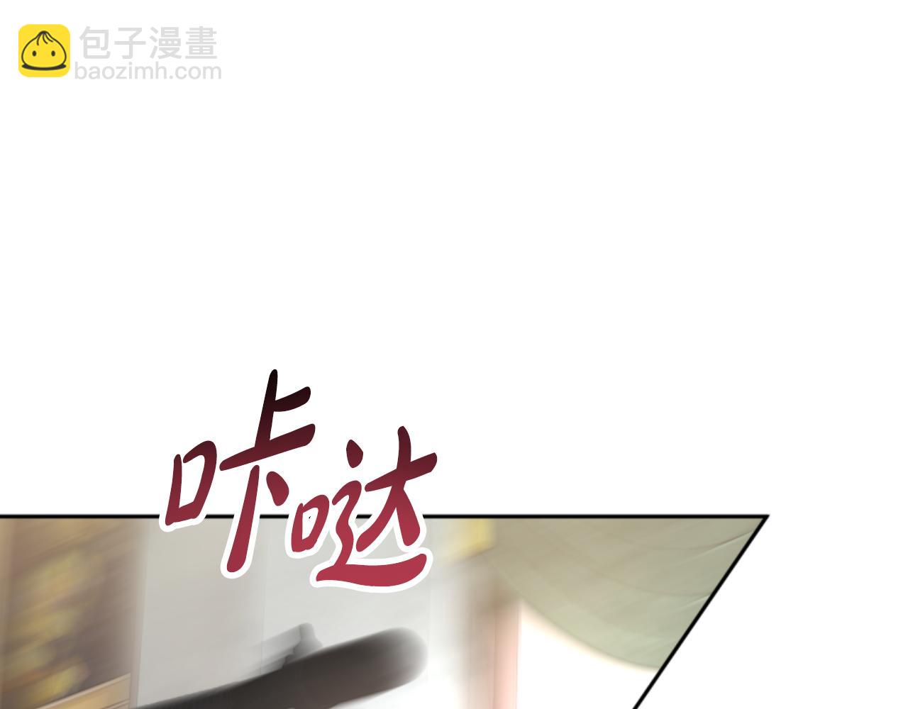 惡女靠系統收割崇拜 - 第99話 我要殺了你(4/5) - 4