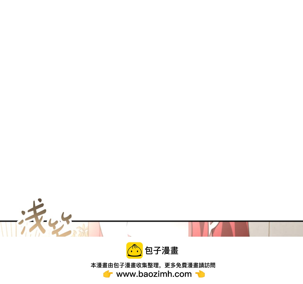 惡女靠系統收割崇拜 - 第99話 我要殺了你(4/5) - 6