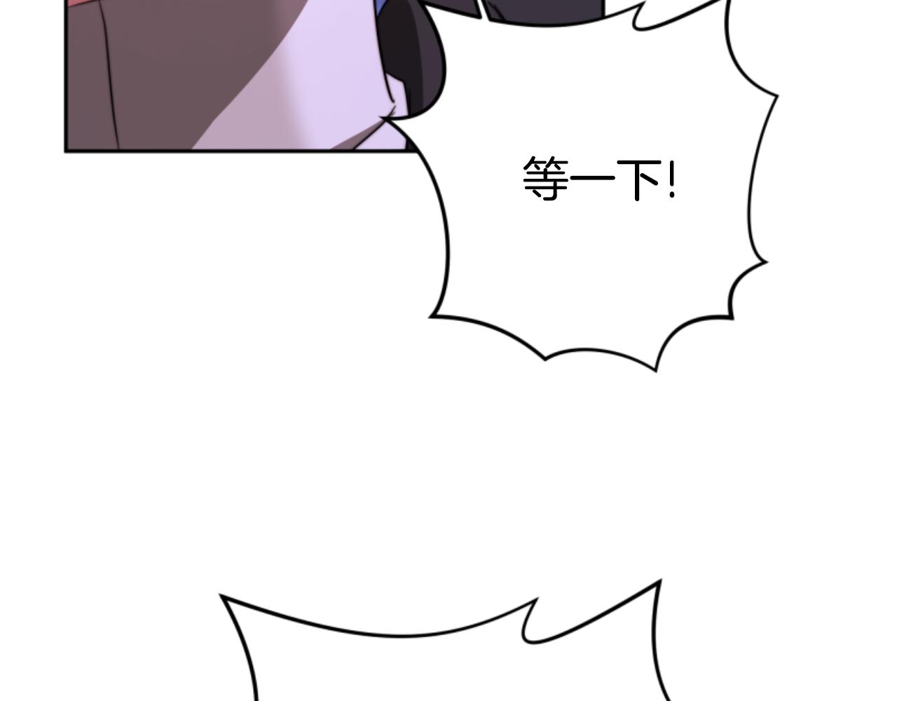 惡女靠系統收割崇拜 - 第99話 我要殺了你(2/5) - 6