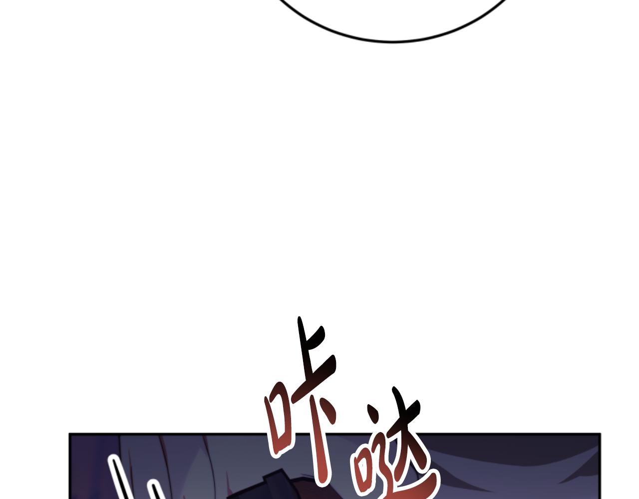 惡女靠系統收割崇拜 - 第99話 我要殺了你(2/5) - 5