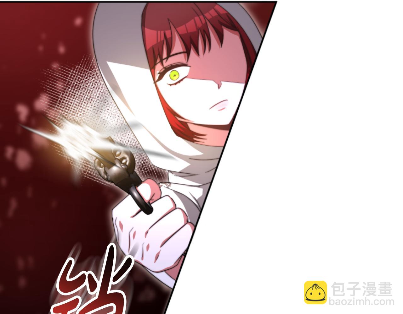 惡女靠系統收割崇拜 - 第99話 我要殺了你(2/5) - 2