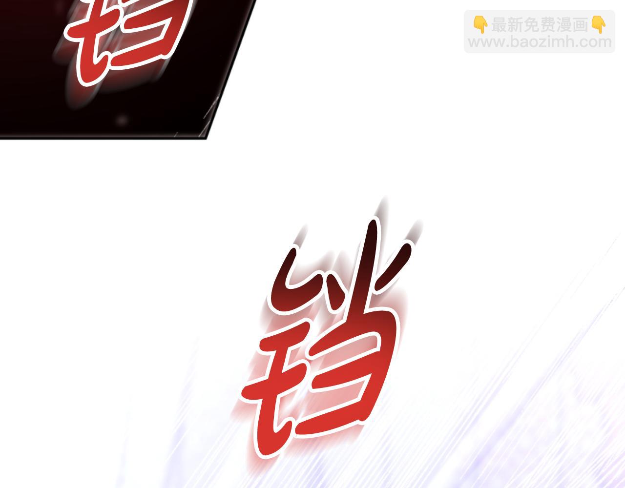 惡女靠系統收割崇拜 - 第99話 我要殺了你(2/5) - 3