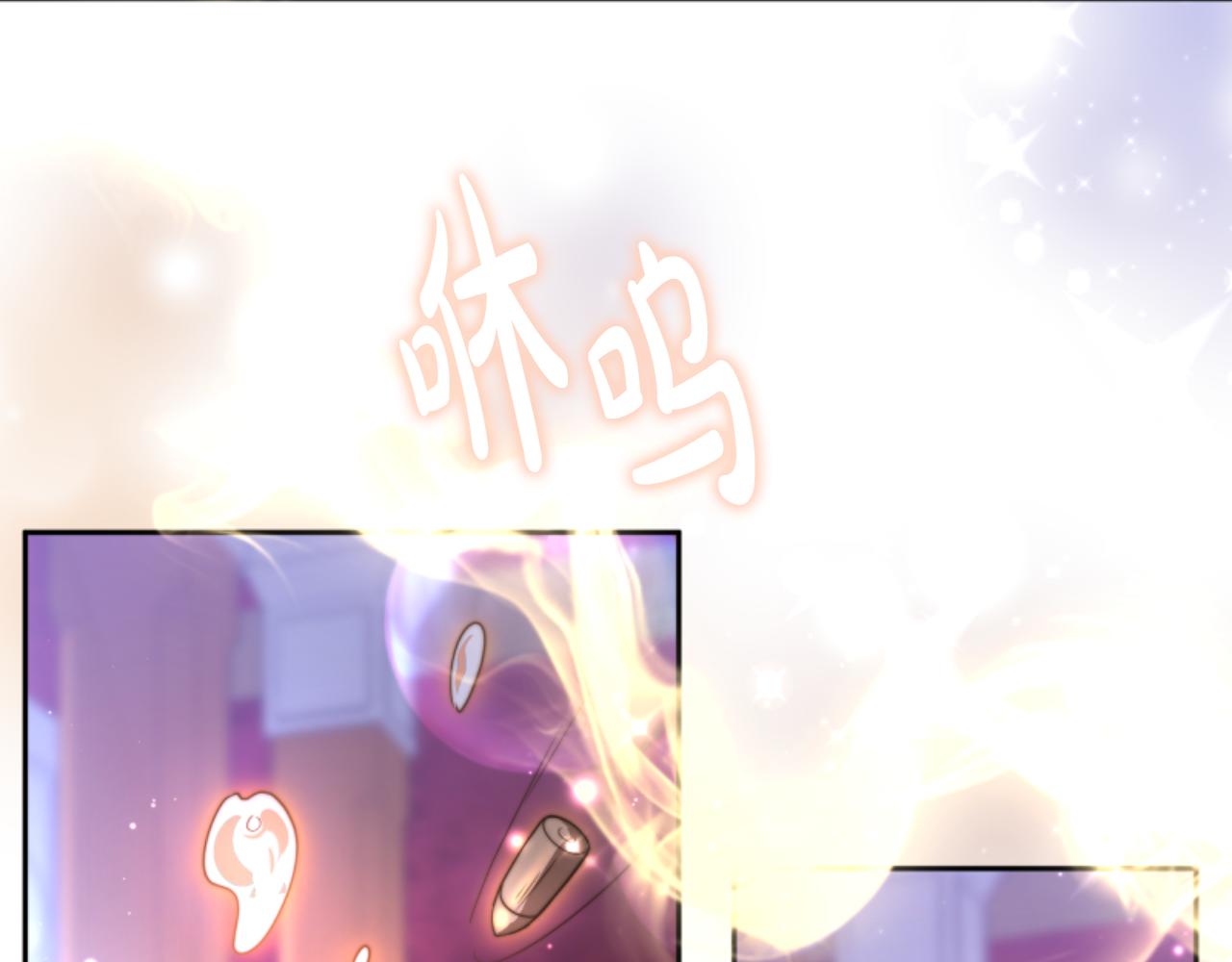 惡女靠系統收割崇拜 - 第99話 我要殺了你(2/5) - 7