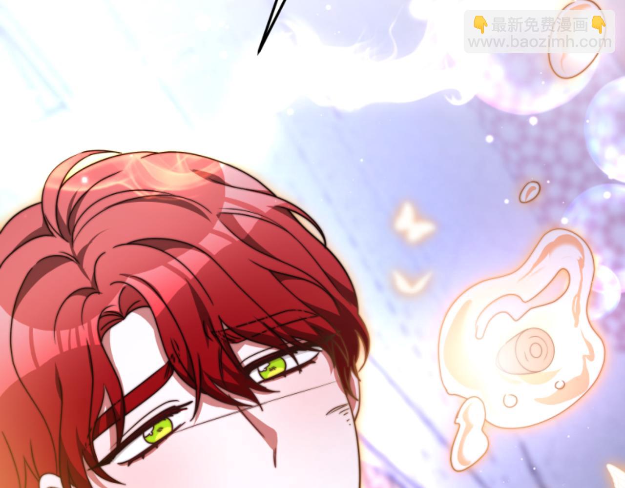 惡女靠系統收割崇拜 - 第99話 我要殺了你(2/5) - 2