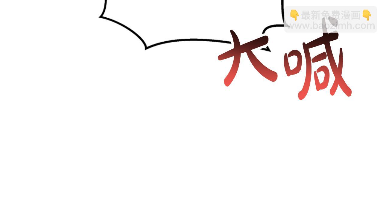 惡女靠系統收割崇拜 - 第99話 我要殺了你(2/5) - 2