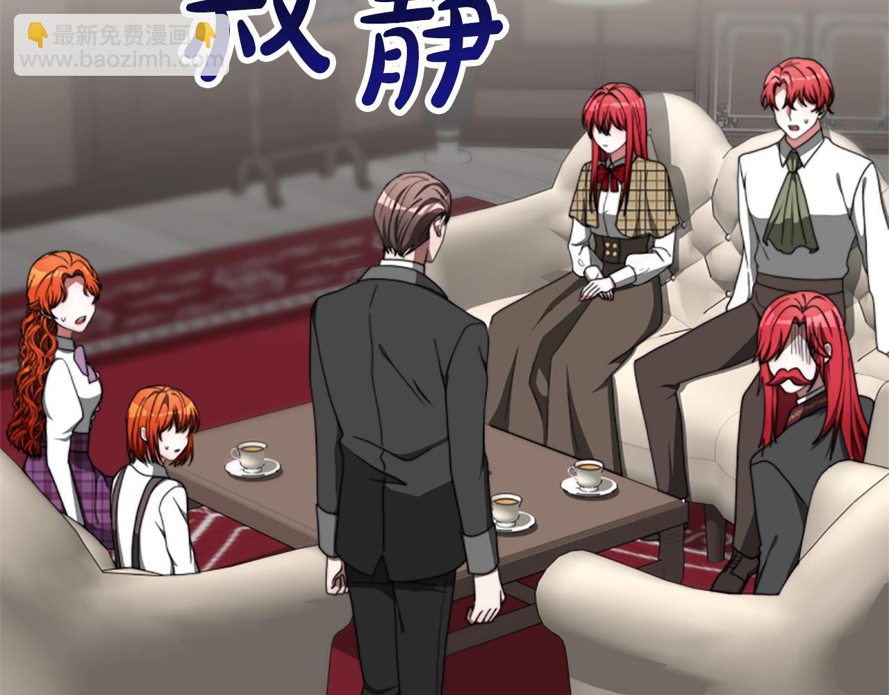 惡女靠系統收割崇拜 - 第11話 復仇贖罪(1/4) - 2