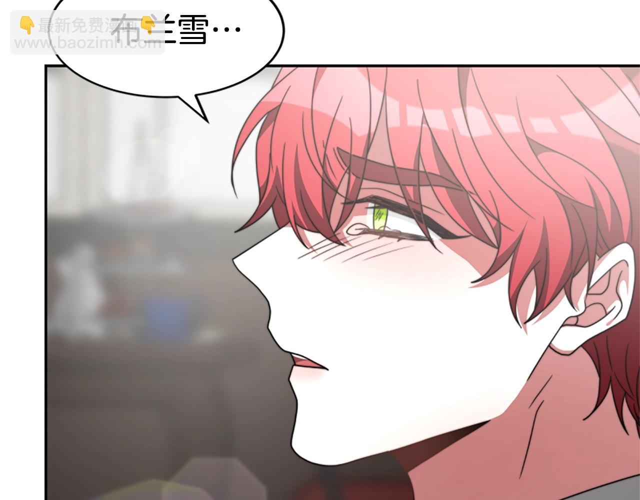 惡女靠系統收割崇拜 - 第11話 復仇贖罪(3/4) - 4