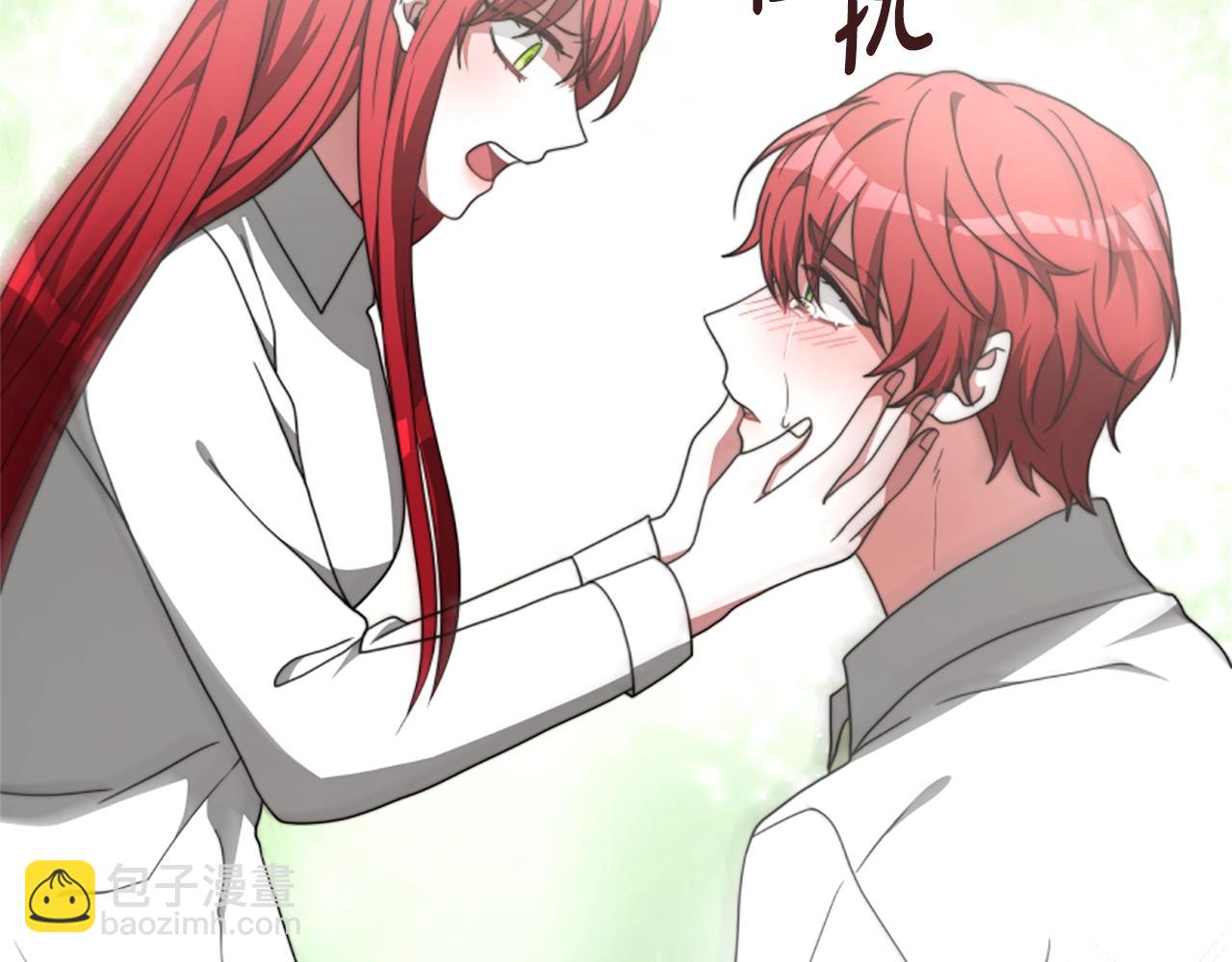 惡女靠系統收割崇拜 - 第11話 復仇贖罪(3/4) - 1