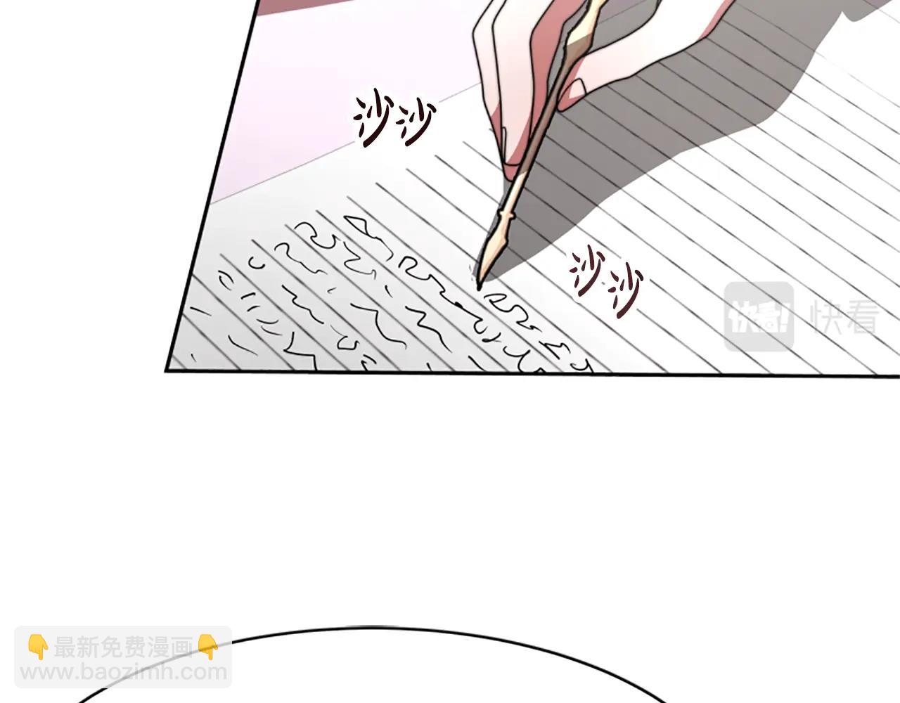 惡女靠系統收割崇拜 - 第11話 復仇贖罪(3/4) - 8