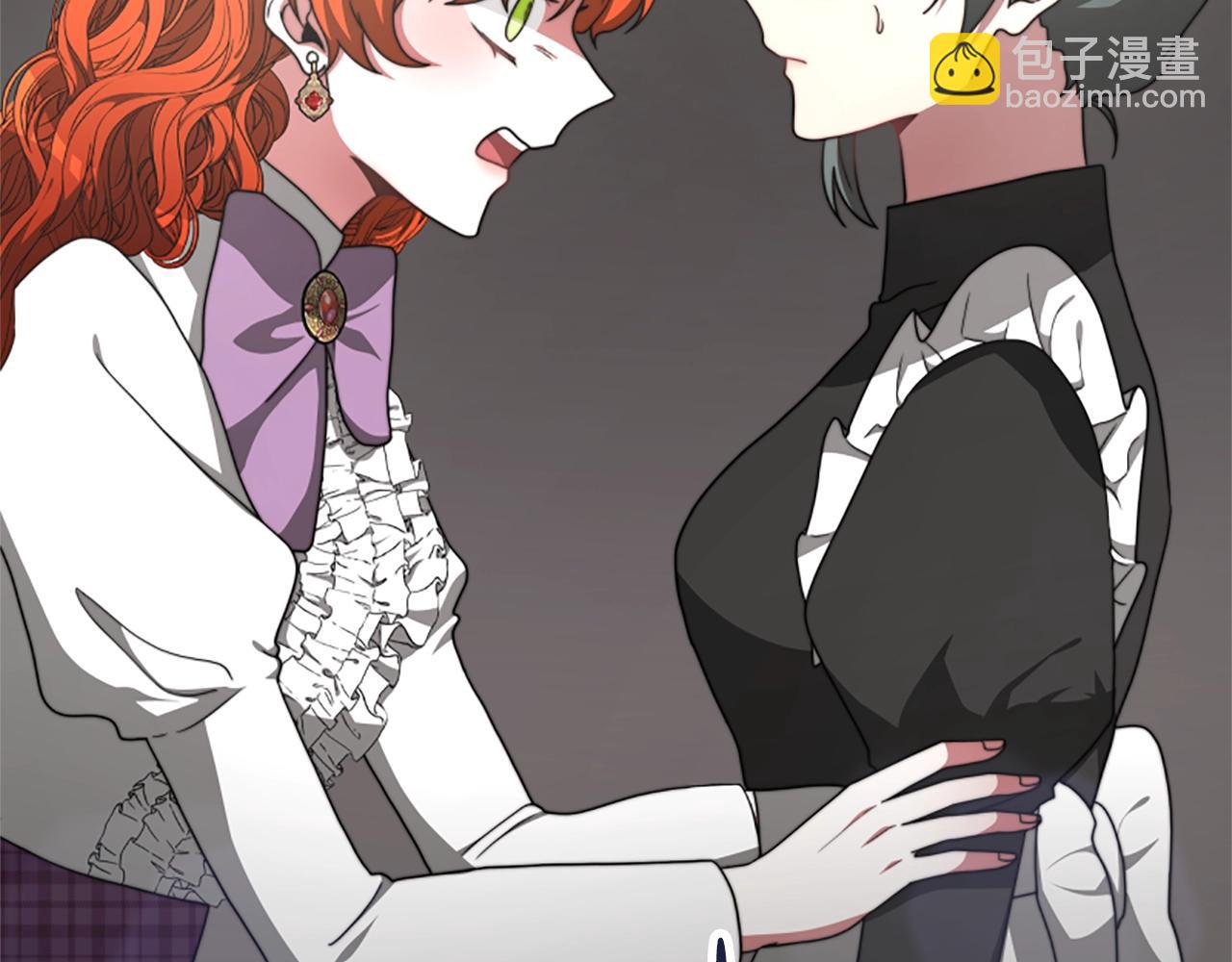 惡女靠系統收割崇拜 - 第11話 復仇贖罪(3/4) - 8