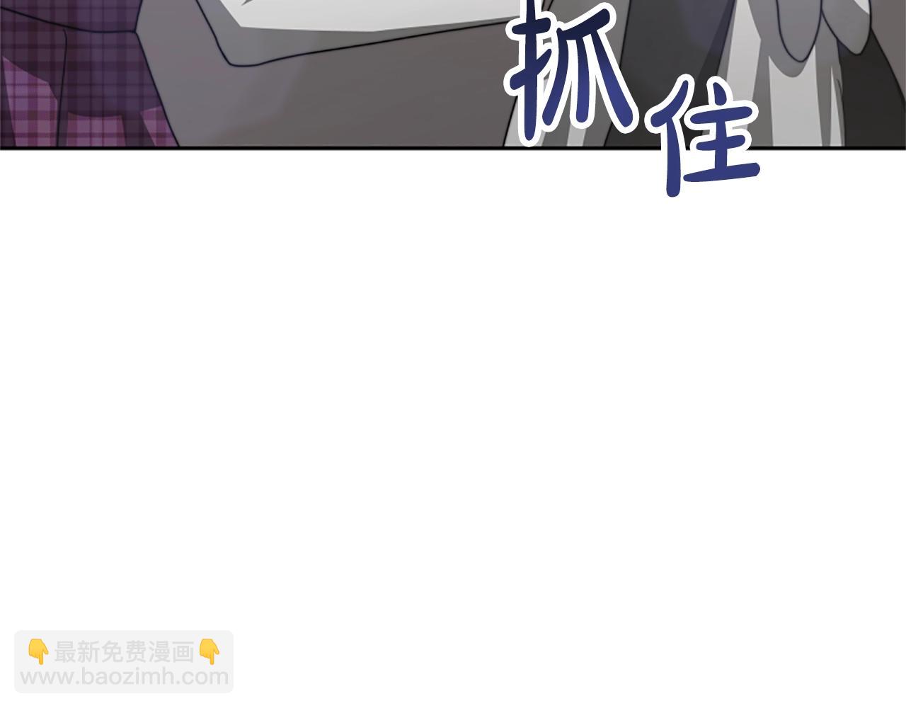 惡女靠系統收割崇拜 - 第11話 復仇贖罪(3/4) - 1