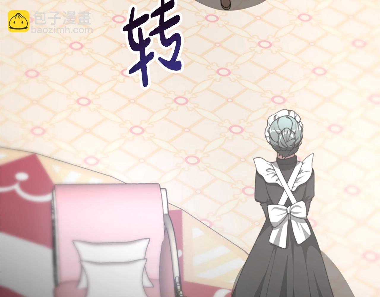 惡女靠系統收割崇拜 - 第11話 復仇贖罪(3/4) - 5