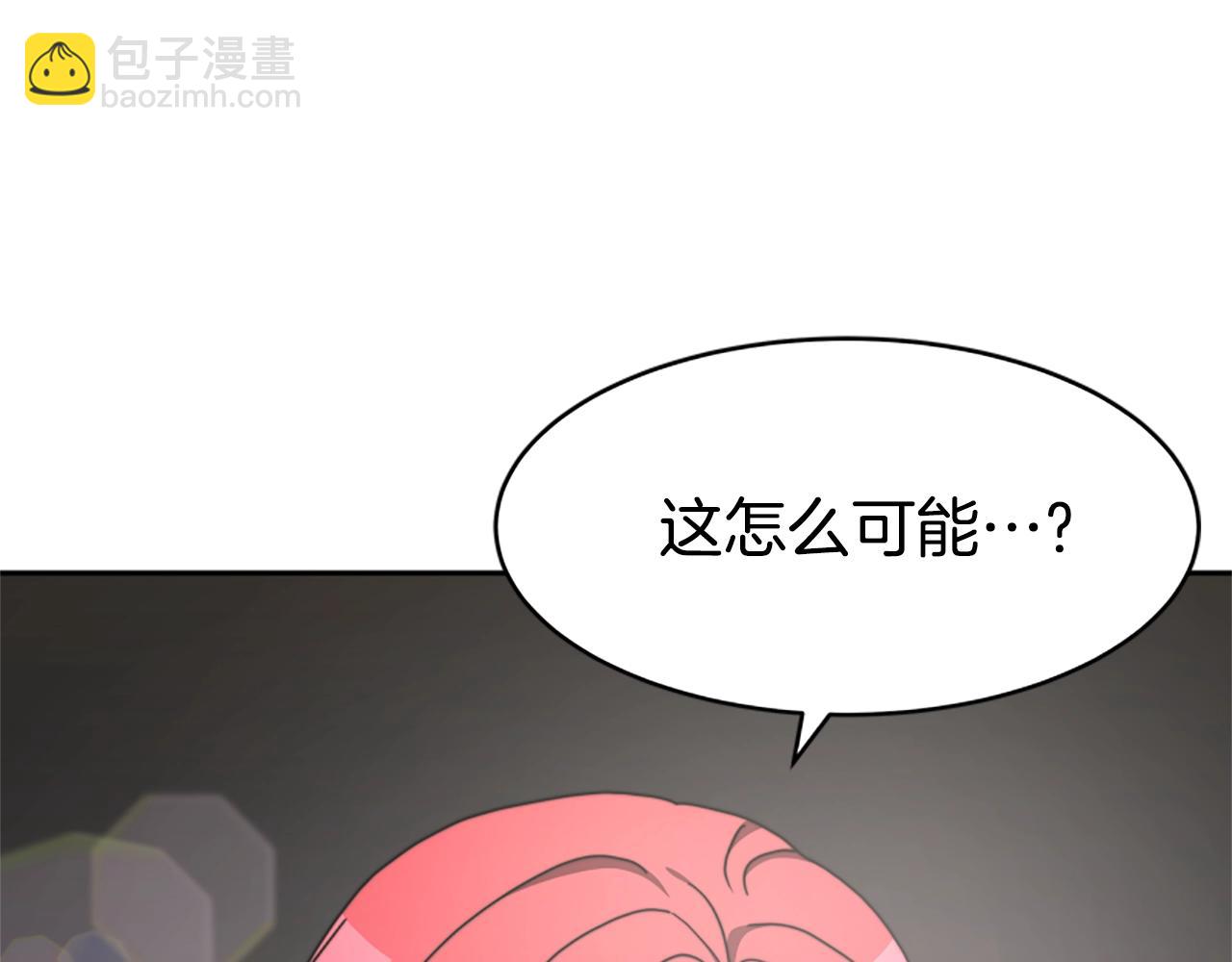 惡女靠系統收割崇拜 - 第11話 復仇贖罪(4/4) - 5