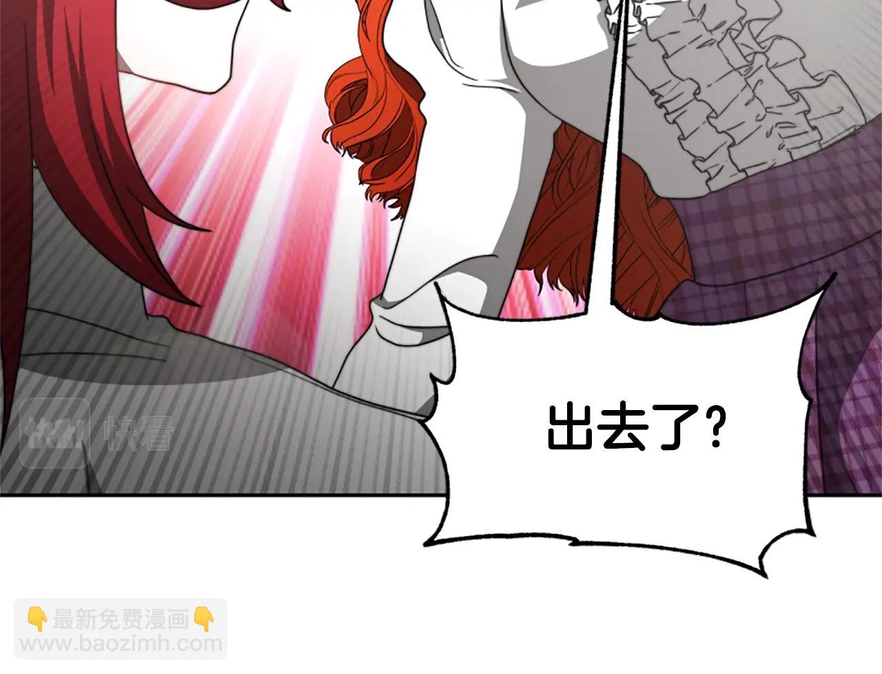 惡女靠系統收割崇拜 - 第11話 復仇贖罪(4/4) - 1