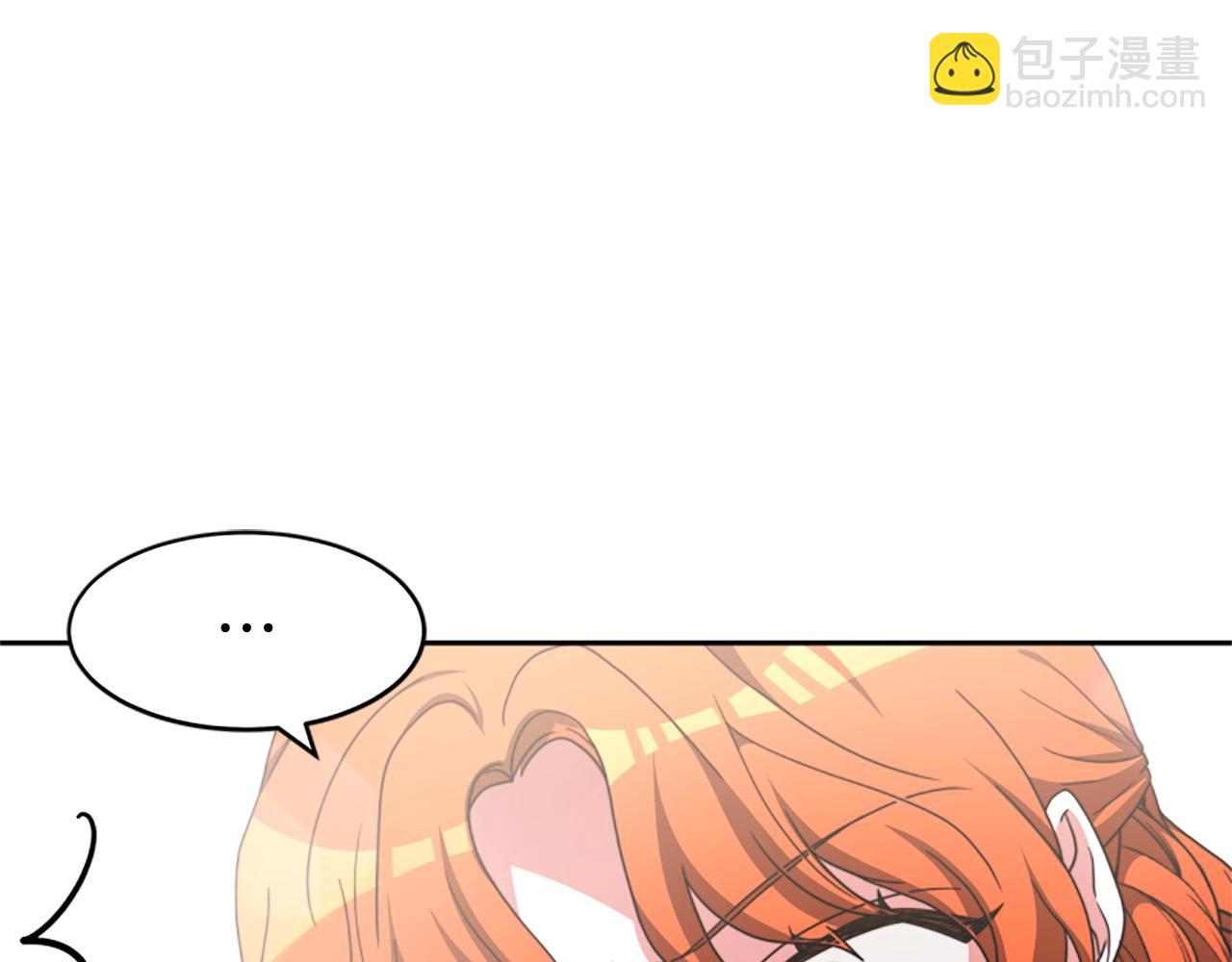 惡女靠系統收割崇拜 - 第11話 復仇贖罪(4/4) - 2