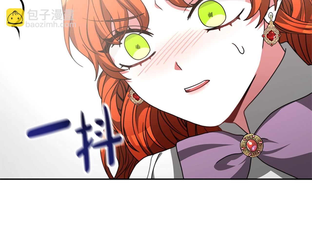 惡女靠系統收割崇拜 - 第11話 復仇贖罪(4/4) - 3