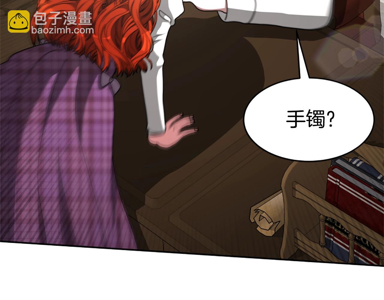 惡女靠系統收割崇拜 - 第11話 復仇贖罪(4/4) - 6