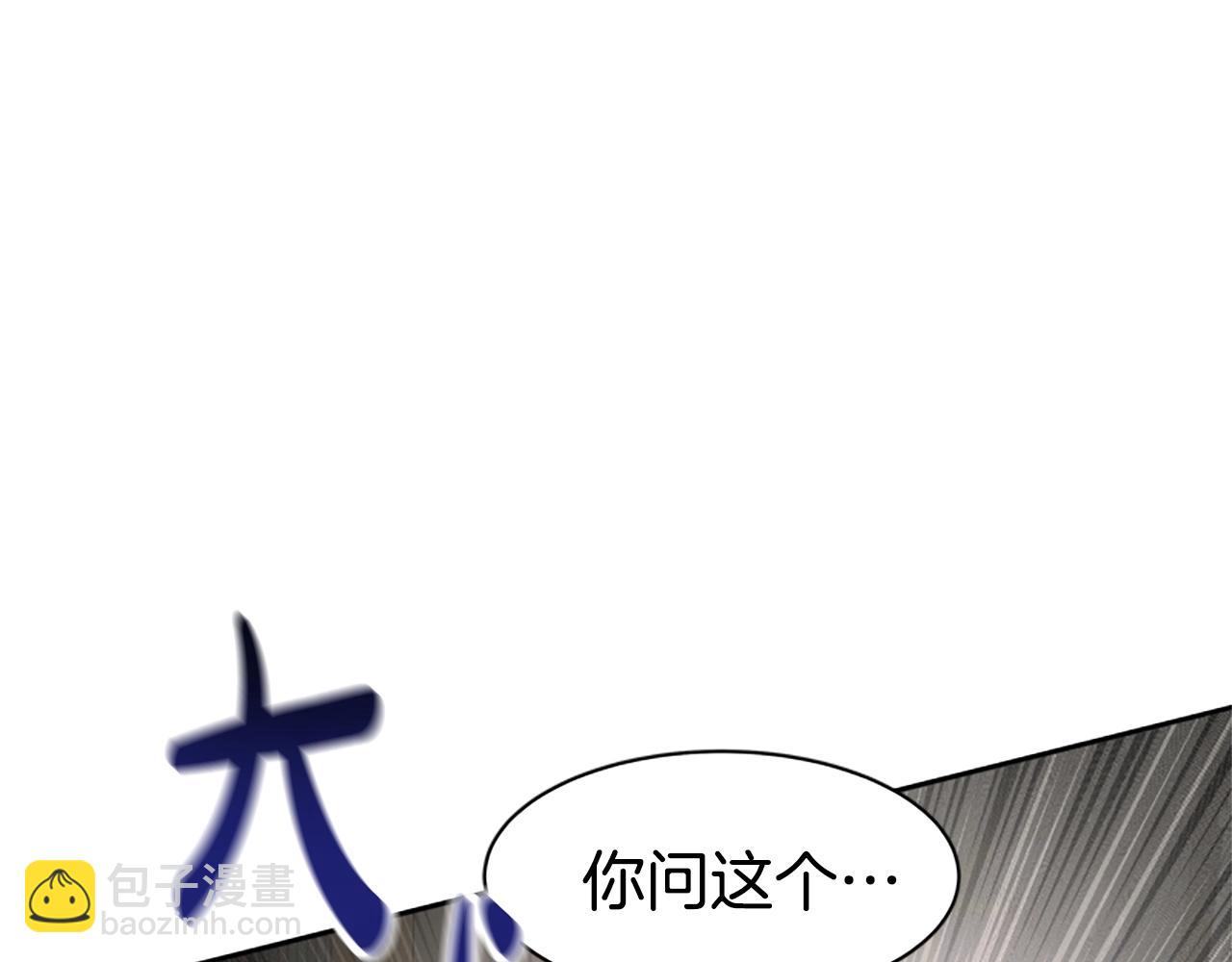 惡女靠系統收割崇拜 - 第11話 復仇贖罪(4/4) - 2