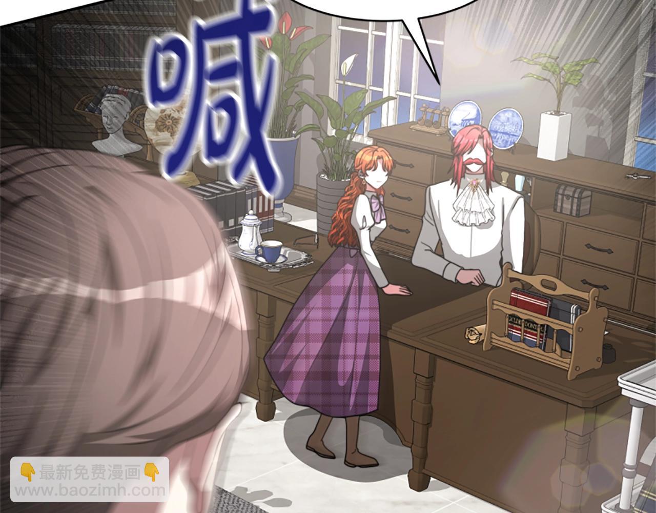 惡女靠系統收割崇拜 - 第11話 復仇贖罪(4/4) - 3