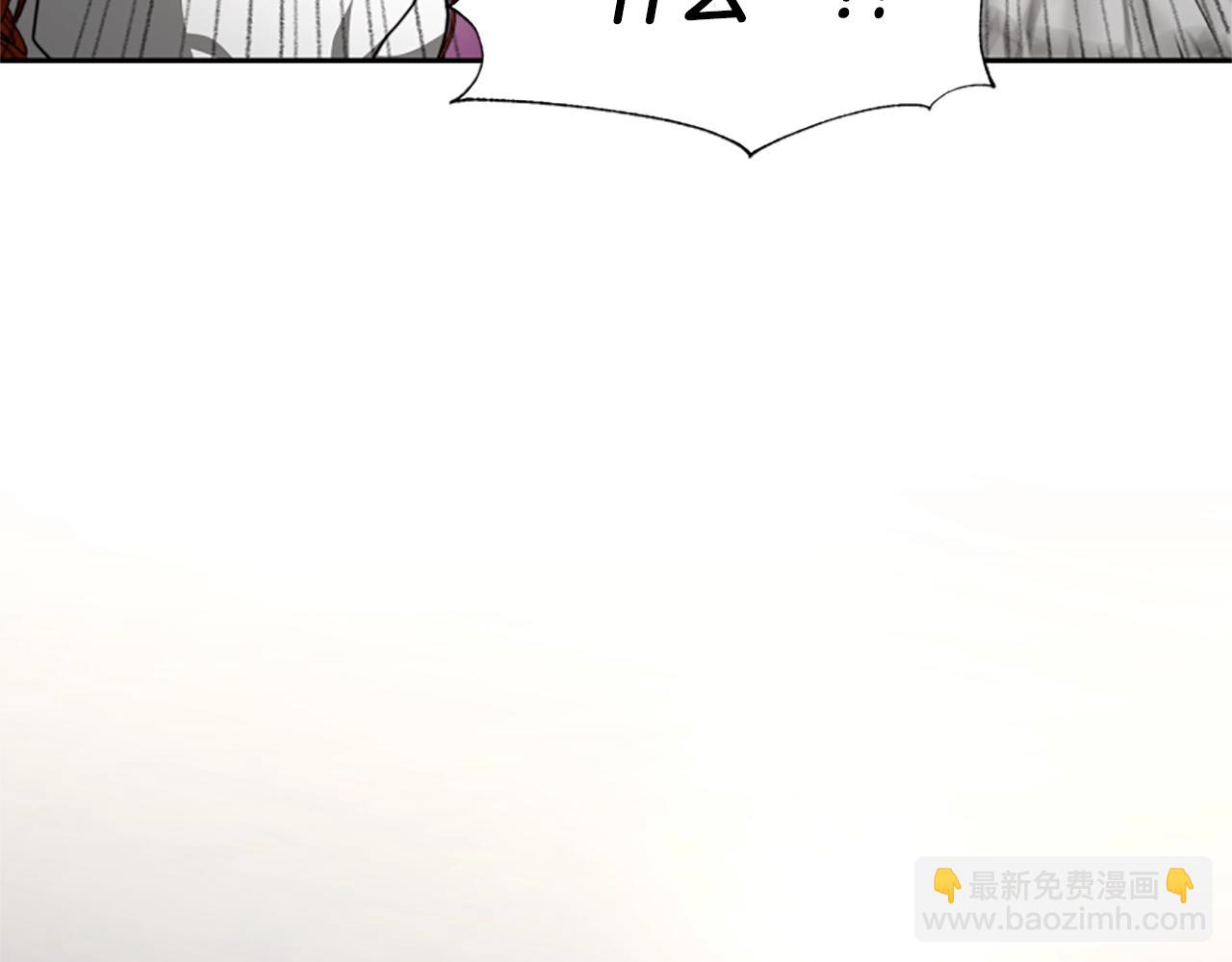 惡女靠系統收割崇拜 - 第11話 復仇贖罪(4/4) - 1