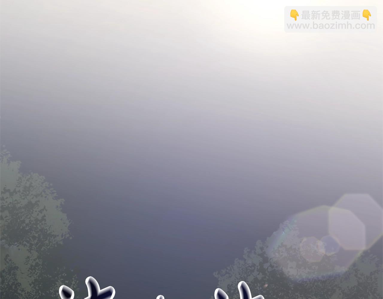 惡女靠系統收割崇拜 - 第11話 復仇贖罪(4/4) - 2