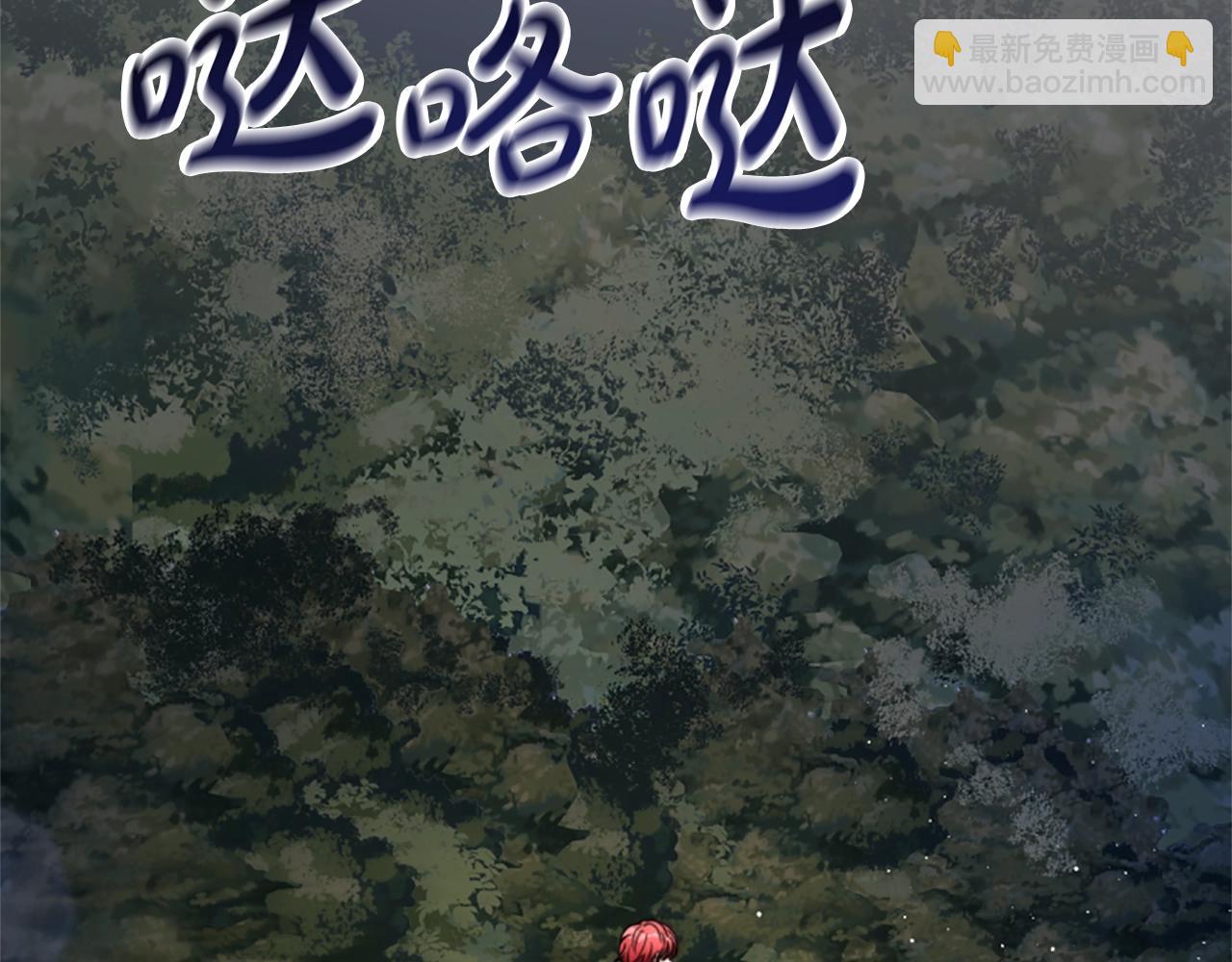 惡女靠系統收割崇拜 - 第11話 復仇贖罪(4/4) - 3