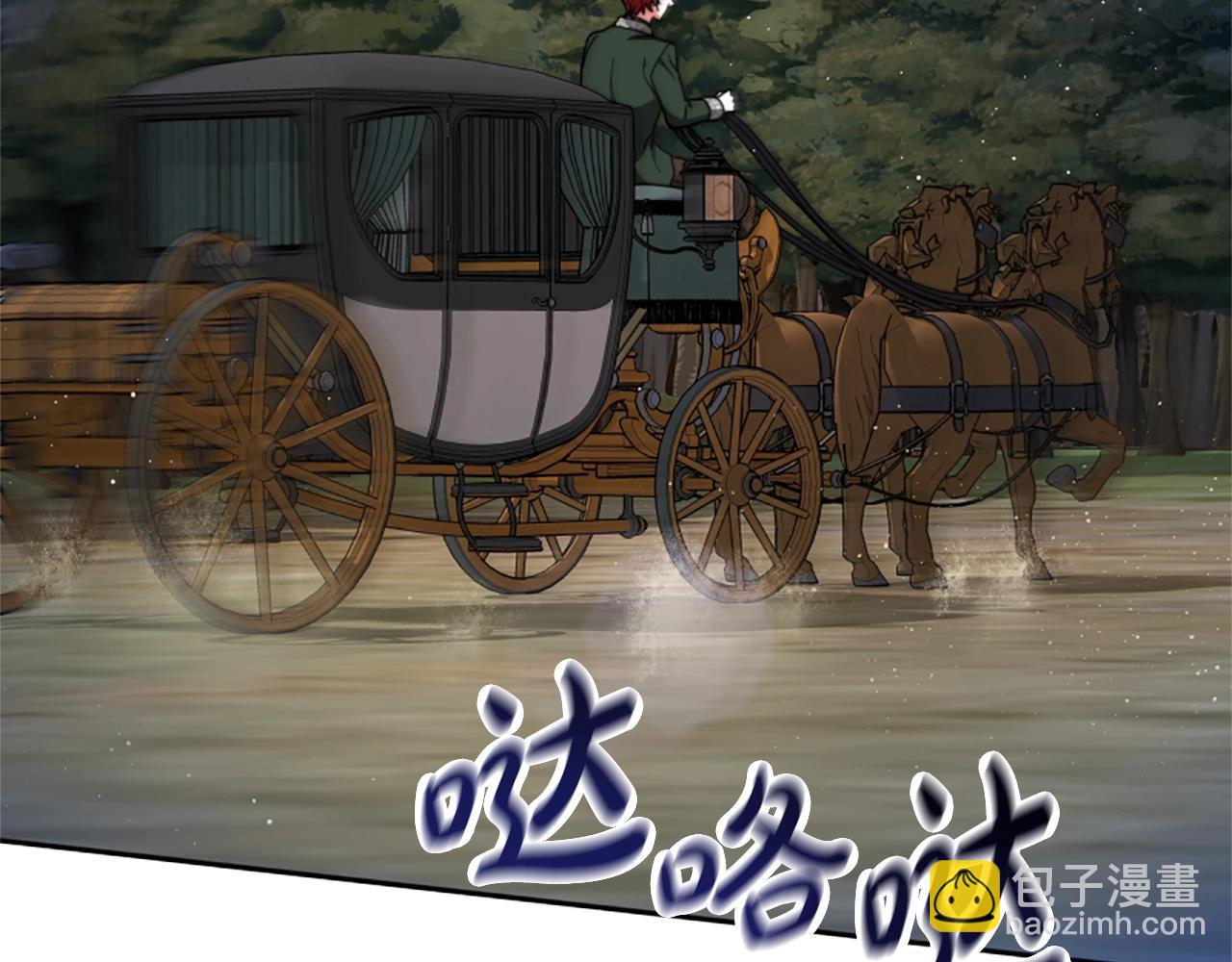 惡女靠系統收割崇拜 - 第11話 復仇贖罪(4/4) - 4