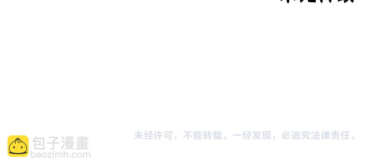 惡女靠系統收割崇拜 - 第11話 復仇贖罪(4/4) - 2