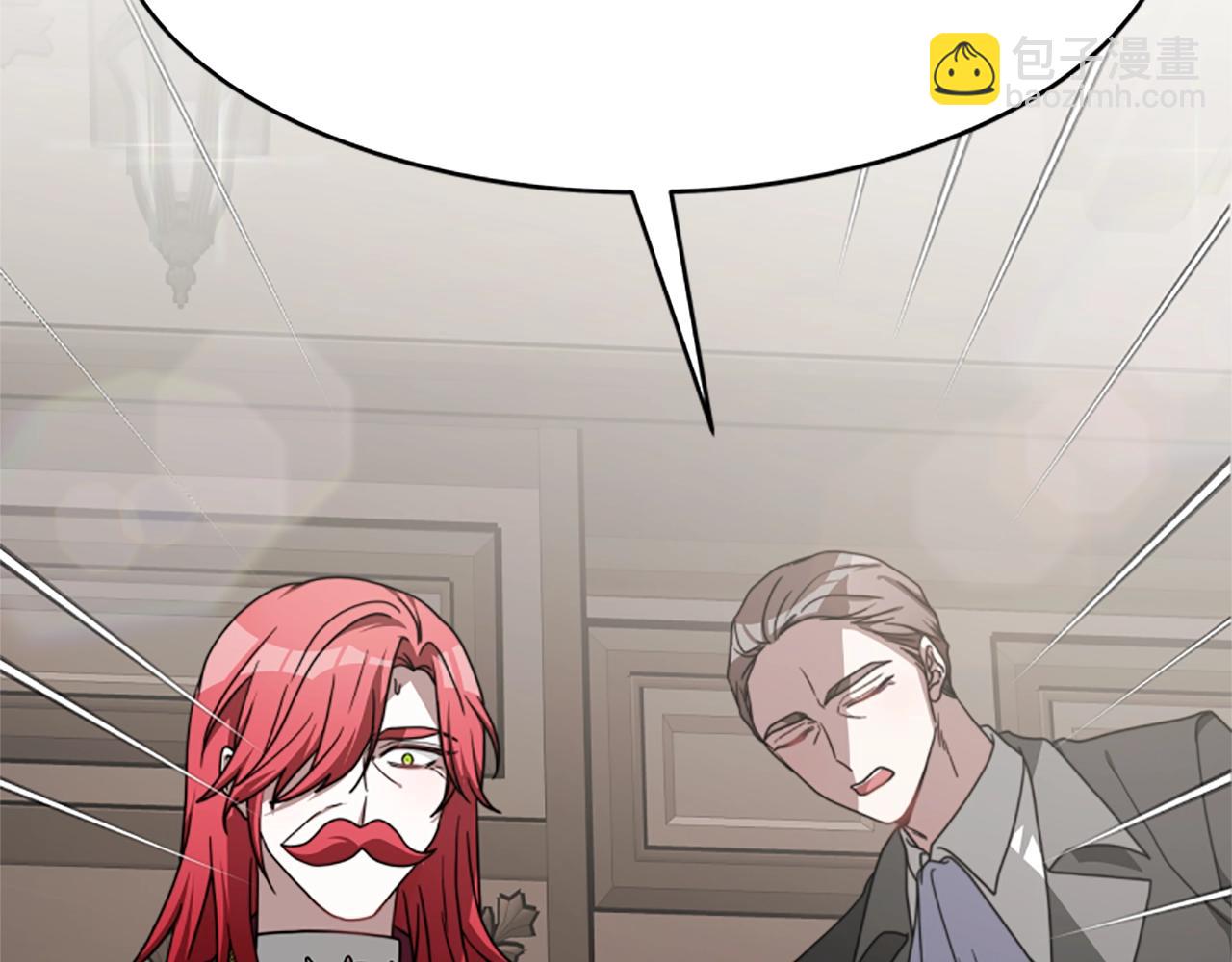 惡女靠系統收割崇拜 - 第11話 復仇贖罪(1/4) - 2