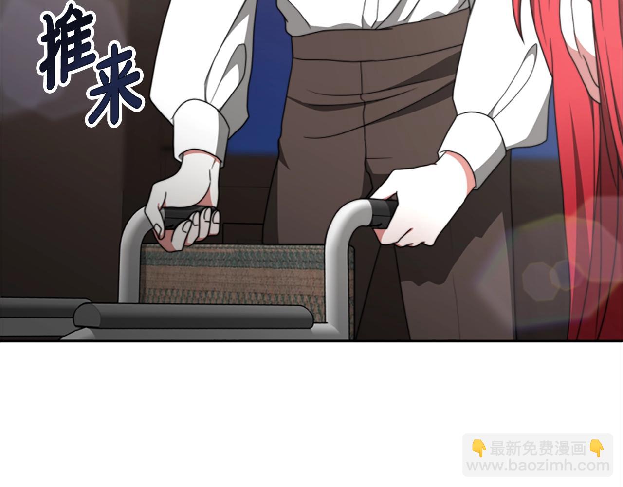 惡女靠系統收割崇拜 - 第11話 復仇贖罪(1/4) - 6