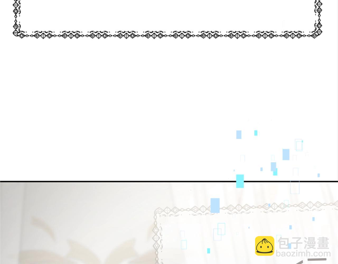 惡女靠系統收割崇拜 - 第11話 復仇贖罪(2/4) - 1