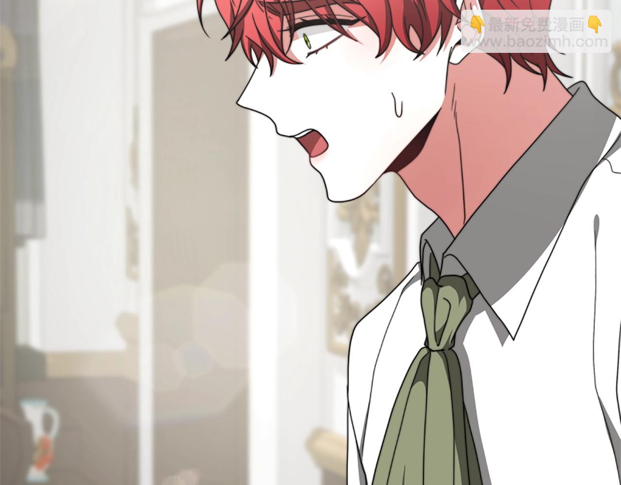 惡女靠系統收割崇拜 - 第11話 復仇贖罪(2/4) - 5