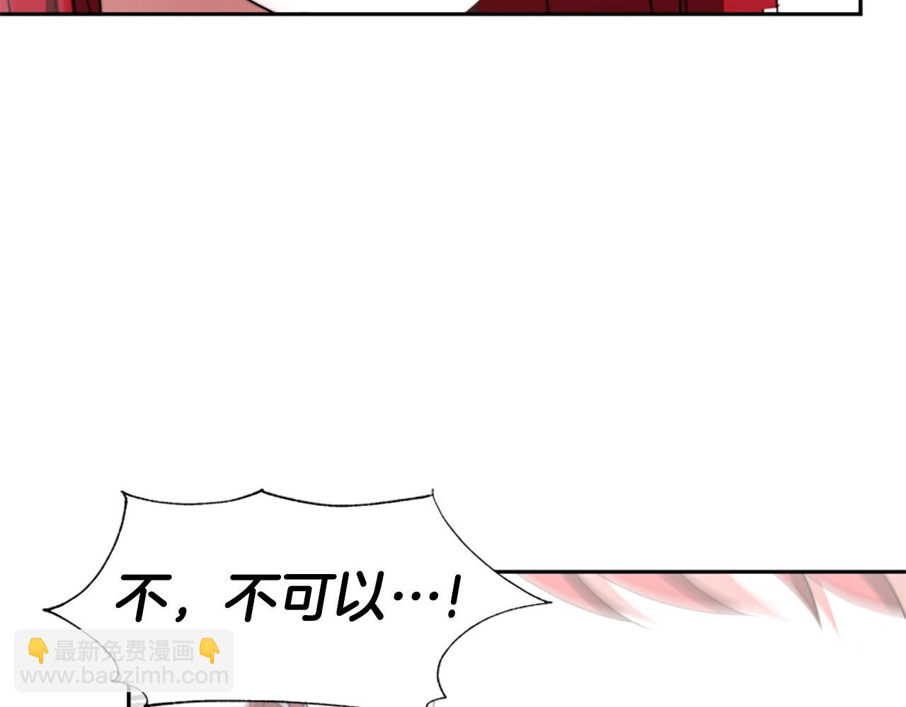 惡女靠系統收割崇拜 - 第11話 復仇贖罪(2/4) - 4