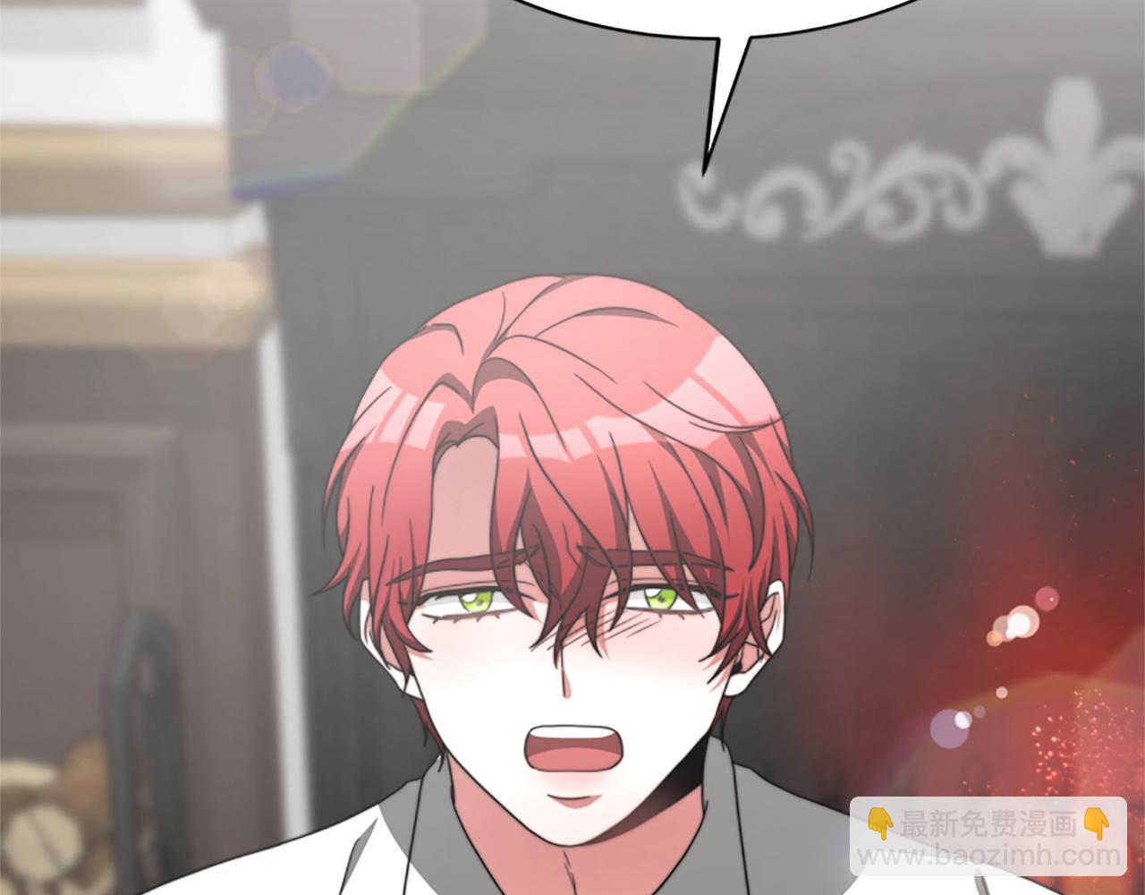 惡女靠系統收割崇拜 - 第11話 復仇贖罪(2/4) - 5