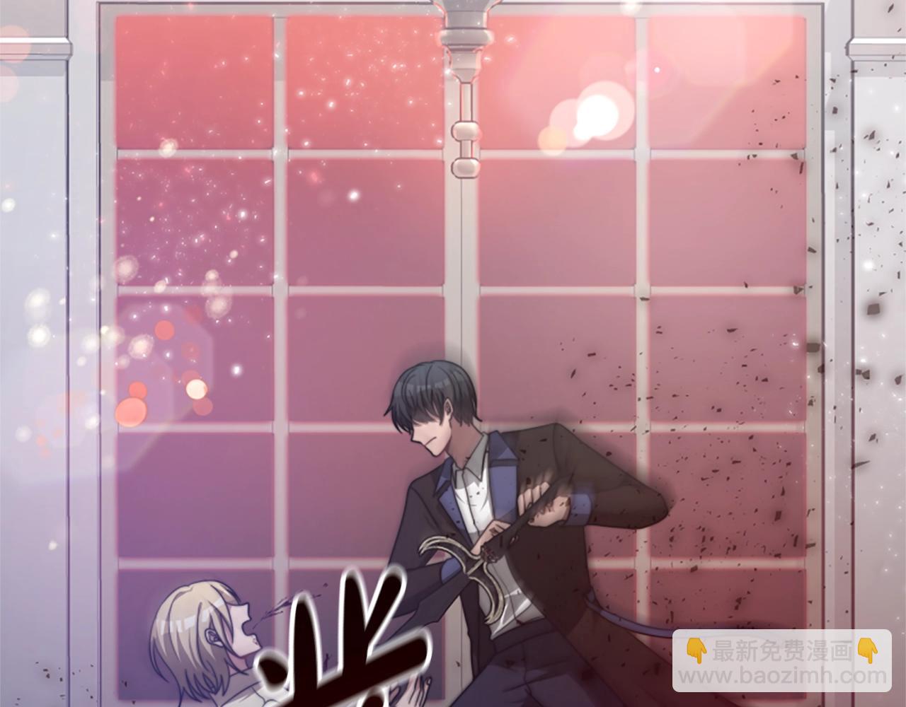 惡女靠系統收割崇拜 - 第13話 獨入虎穴(3/4) - 4