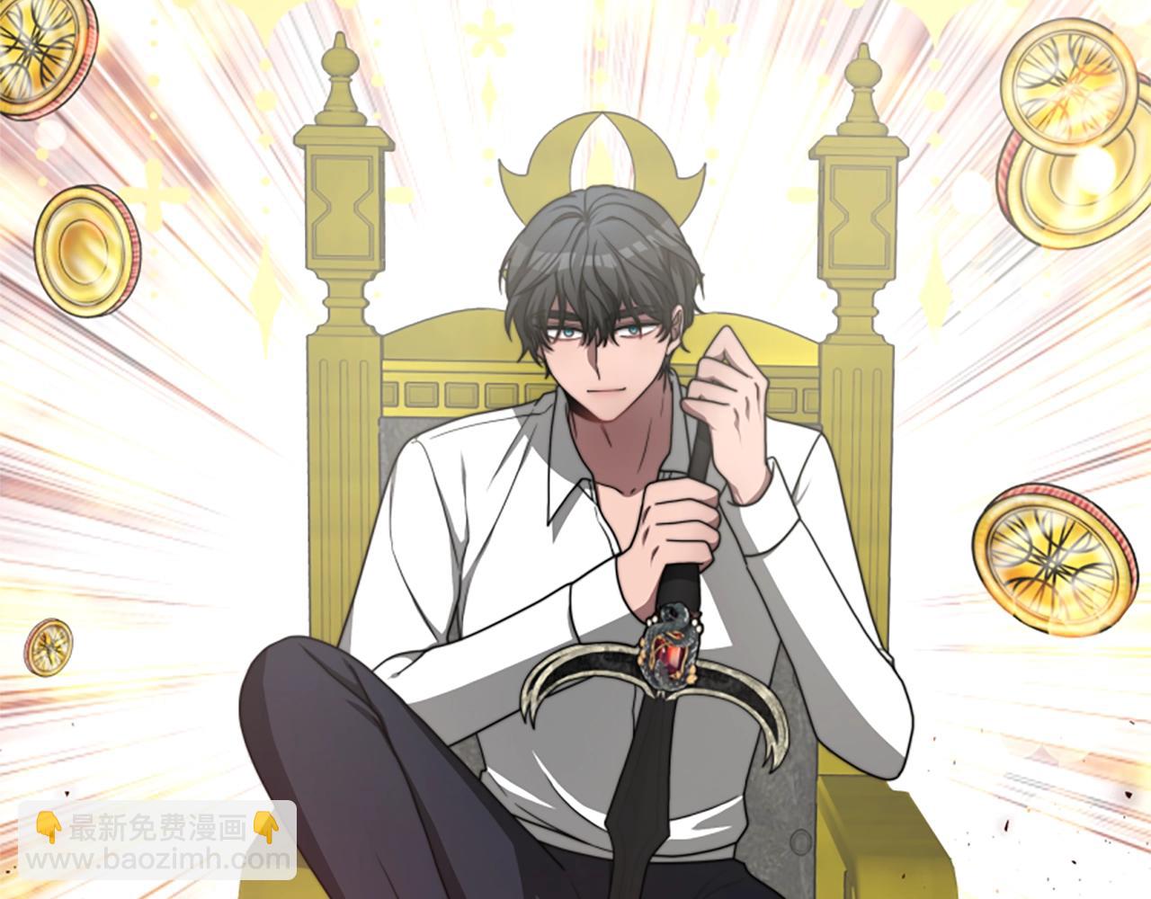 惡女靠系統收割崇拜 - 第13話 獨入虎穴(3/4) - 8