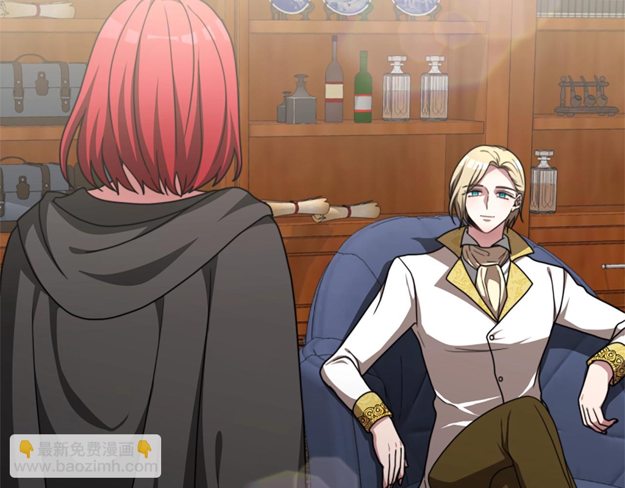 惡女靠系統收割崇拜 - 第13話 獨入虎穴(3/4) - 2