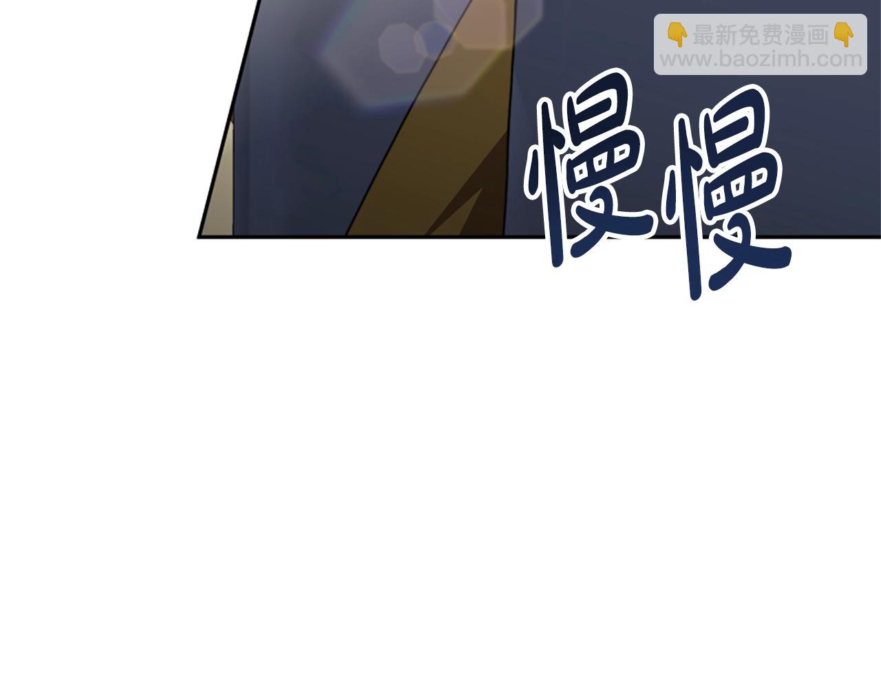 惡女靠系統收割崇拜 - 第13話 獨入虎穴(3/4) - 5